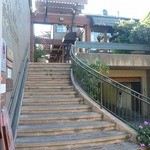 Love At First Bite - 外観