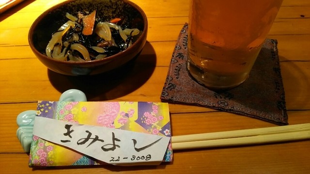 きみよし 松風町 郷土料理 その他 食べログ