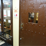 自家製麺 伊藤 - 外観