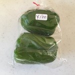 アグリ大河 - パプリカの様に甘いピーマン、100円です。