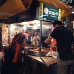 福州世祖胡椒餅 - 