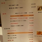 湖陽樹 - 