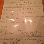 テート・ア・テート - デザートはこちらから選べます。