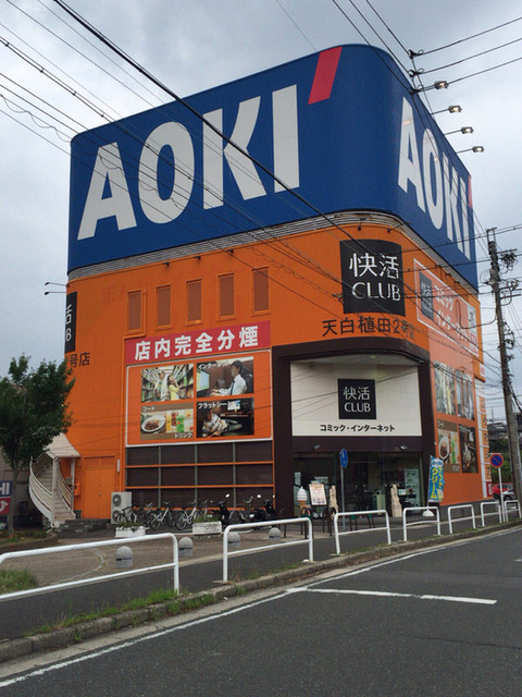 快活club 天白植田2号店 カイカツクラブ 植田 名古屋市営 カフェ 喫茶 その他 食べログ