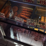 肉の丸安 - 