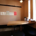 麺屋 海心 - 