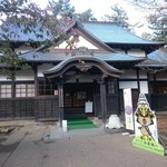 Kissa Kitano Kuruwa - 喫茶店？