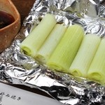 巽 - 
