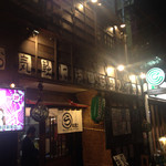 まるう商店SUN - 外観横