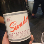 まるう商店SUN - サンデーワイン