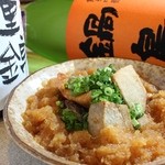 名古屋の立ち呑み 大安 - 