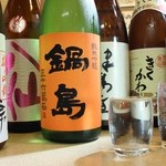 名古屋の立ち呑み 大安 - 