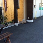 WAKKA - お店の前にも駐車場があります