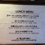 サッチモ - H.27.11.6.昼 ランチメニュー