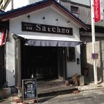 サッチモ - H.27.11.6.昼 東側からアプローチ