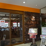 カメダ珈琲 - 2015.11