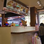 西門町芒菓冰 - 