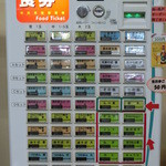 横浜ラーメン萬年家 - メニュー兼食券販売機です。
