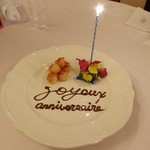 シェムラブルリス - 誕生記念