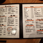 メインメニュー