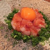 鶏一途 - 地鶏ユッケ ～ 地玉子のせ