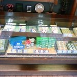 九重本舗　玉澤 - 