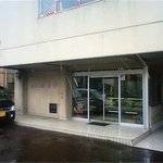 九重本舗　玉澤 - 