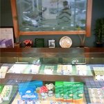 九重本舗　玉澤 - 