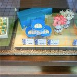 九重本舗　玉澤 - 
