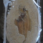 天鼓 - でべら焼き