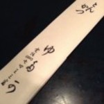 立飲みカドクラ - 