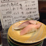 回転寿司 魚浜 - 