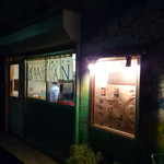 ジンギスバル まーさん - 