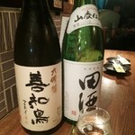 虎うま - プレミアム日本酒の善知鳥(うとう)