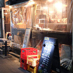 東京コケコッコ本舗 - 