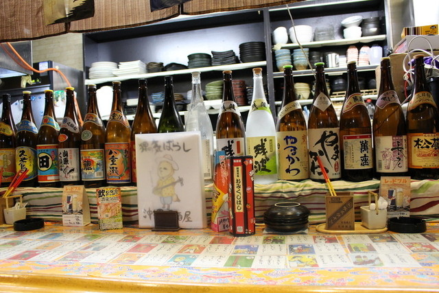 Tanuki no Kibarashi photo 4