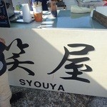 Shouya - 