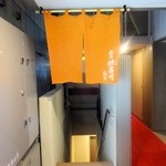 銀座 柳寿司 三代目 - 