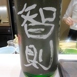 銀座 柳寿司 三代目 - 