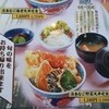 田園 亘理店