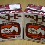 松田商店 - 