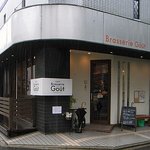 Brasserie Gout - 西鉄高宮駅の東側、にしてつストア駐車場の並びにあります