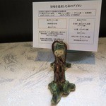 レストランRyu - 