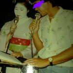 笑座 - ※写真追加　司太夫の舞妓ちゃん当時の写真♪かわいい♪