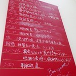 レストランRyu - Ryuのこだわり