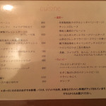 bistro アナログ舎 - 