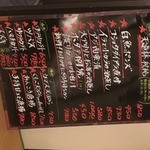 伊勢志摩居酒屋 心心 - 