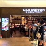 MAX BRENNER CHOCOLATE BAR - '15 10月下旬