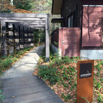 軽井沢ホテルブレストンコート - 奥に行くと、ユカワタンが有ります
こちらもブレストンコートの敷地内にあります