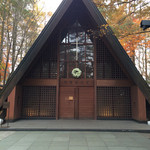 Karuizawa Hoteru Buresuton Ko-To - 軽井沢高原教会がブレストンコート敷地内にあります